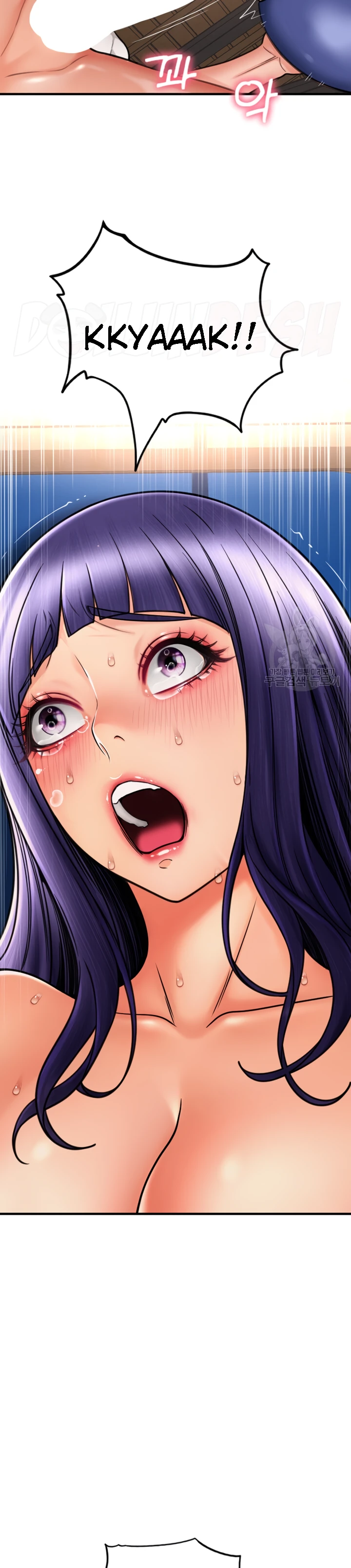 Pay With Sperm Pay Chapter 39 - Page 13